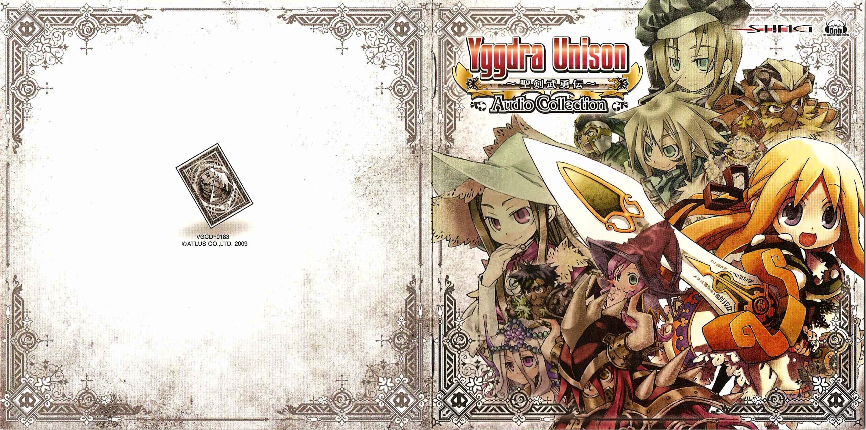 「ユグドラ・ユニゾン～聖剣武勇伝～」Audio Collection Yggdra Unison ~Seiken Buyuden~ Audio Collection (2010) MP3
